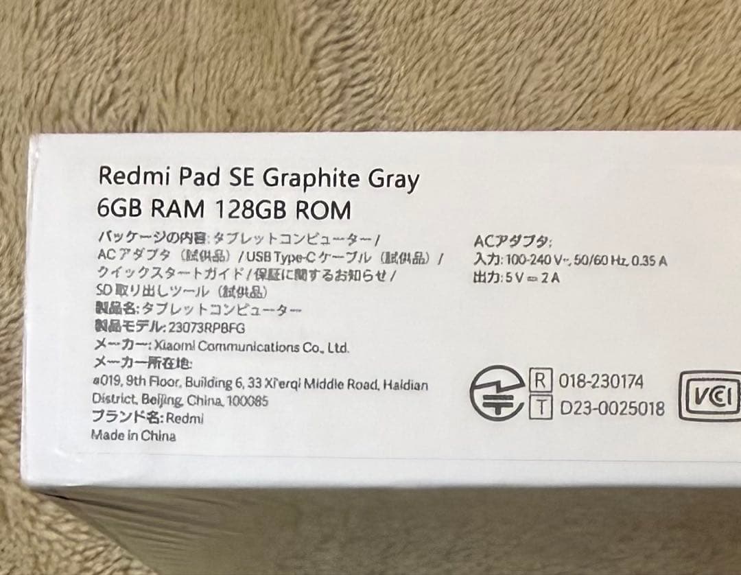 Redmi Pad SE 6GB 128GB グラファイトグレー