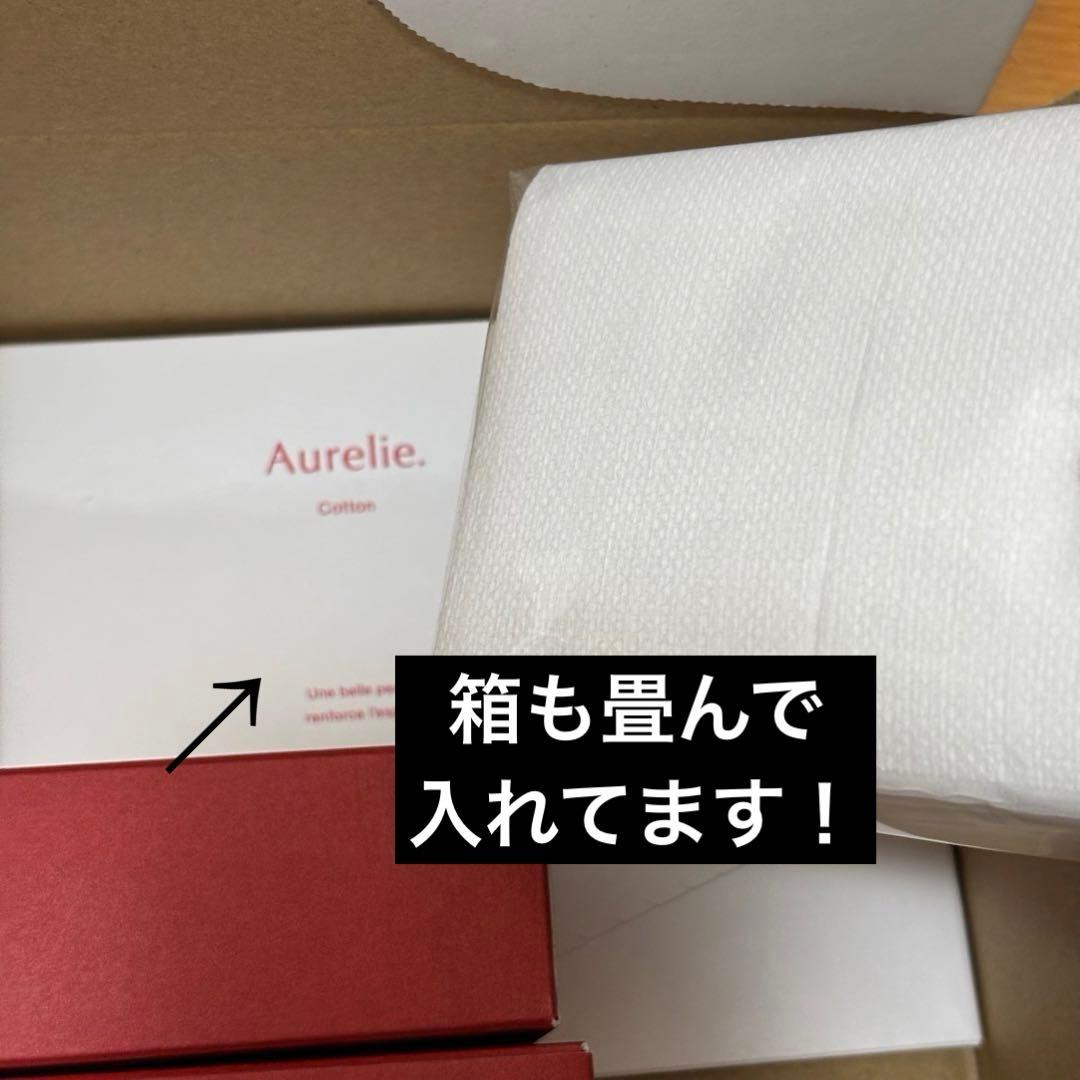 MEGUMI☆オレリー☆保湿洗顔料 & クレンジングオイルなど6点セット