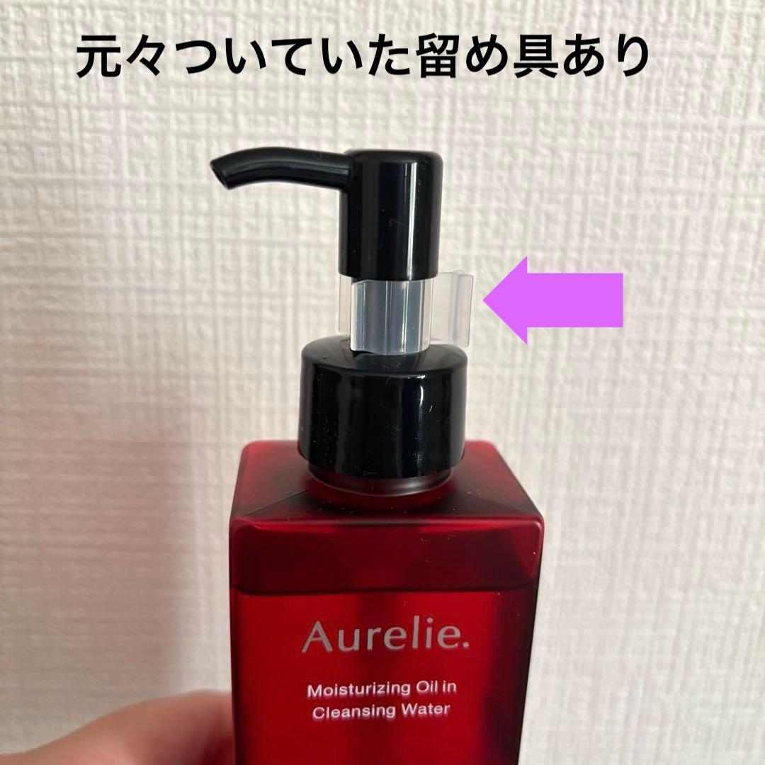 MEGUMI☆オレリー☆保湿洗顔料 & クレンジングオイルなど6点セット
