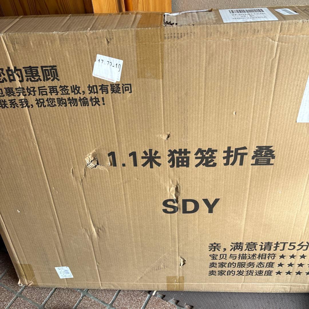 大型 猫ケージ 折りたたみ 脱走防止 お手入れが簡単 多層猫ケージ　ハンモック付