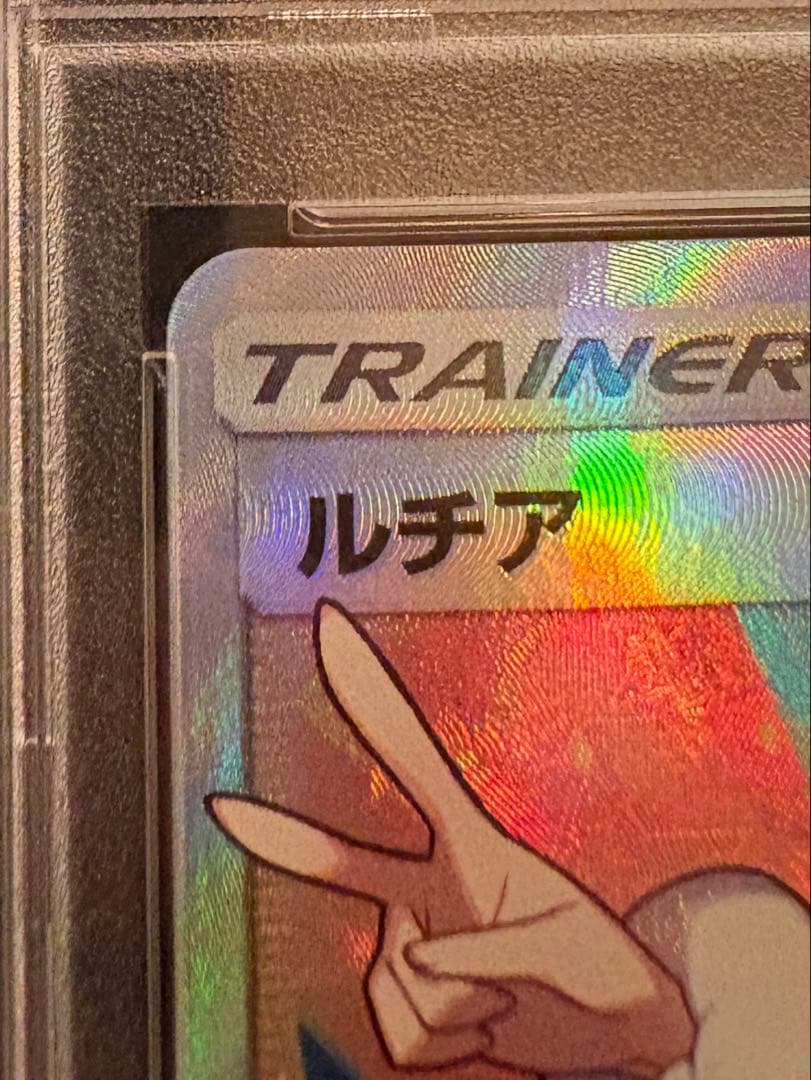 【早い者勝ち】ルチア SR PSA10