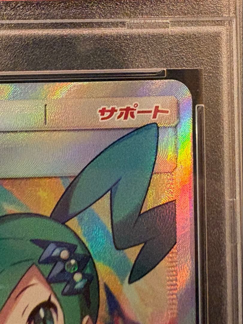 【早い者勝ち】ルチア SR PSA10
