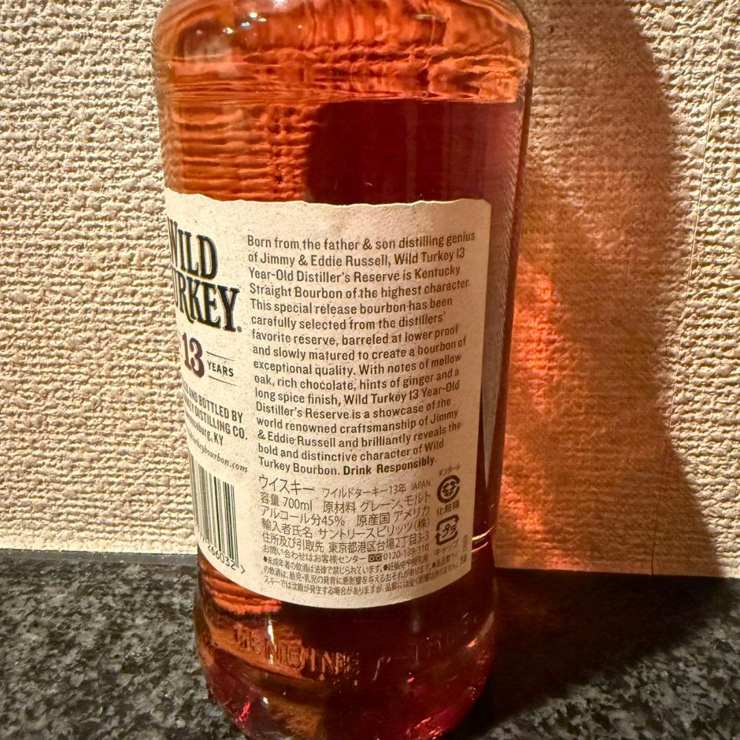 ❇️新品未開封❇️ ワイルドターキー13年700ml⚠️固有名入れ彫りあり