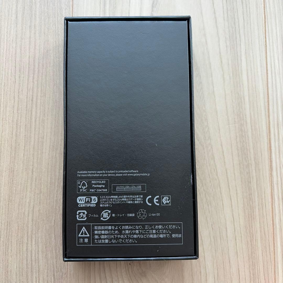 【Galaxy S22】ピンクゴールド　docomo
