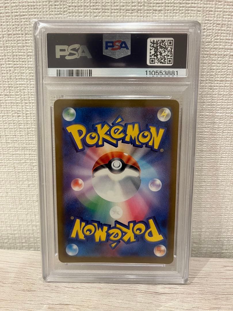 ポケモンカード　PSA10　AR　アブリー（SV5M）