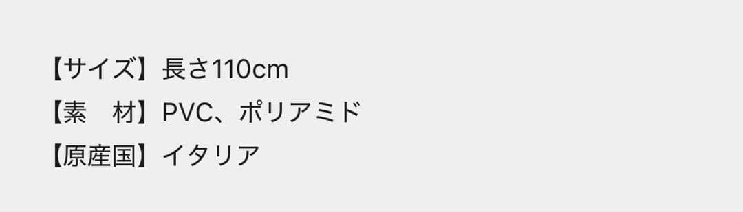【トレポンティ Tre Ponti】　ハーネス　リード