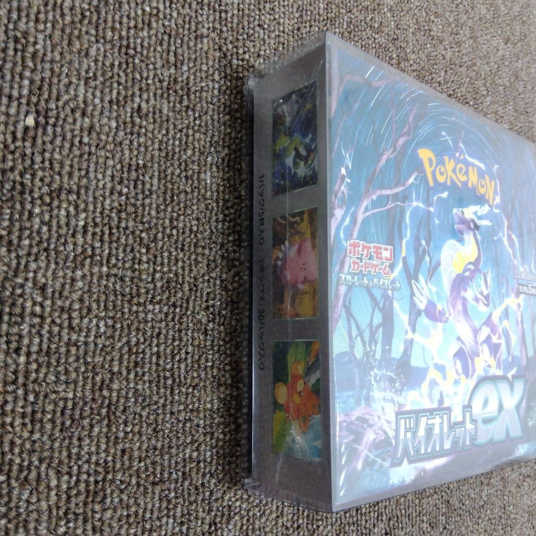 バイオレットex 未開封ボックス シュリンク付 ポケモンカード 3箱