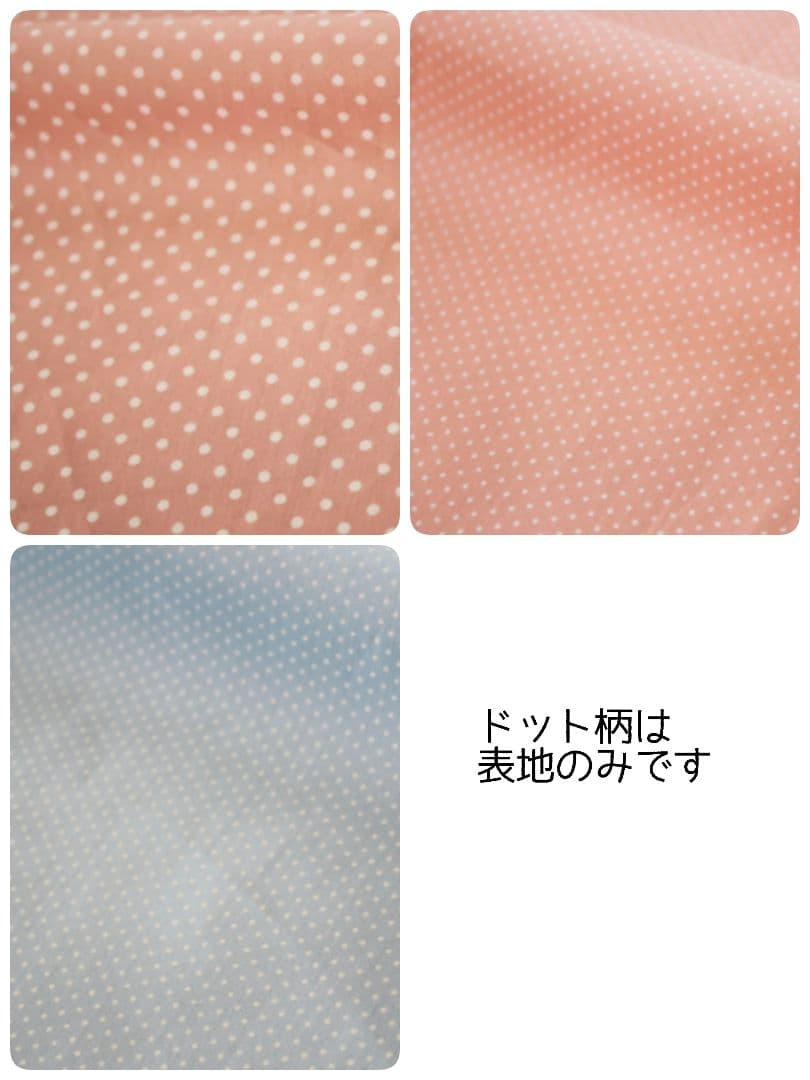 【オーダーページ】ハンドメイド 生地ご検討用　デコレクションズ