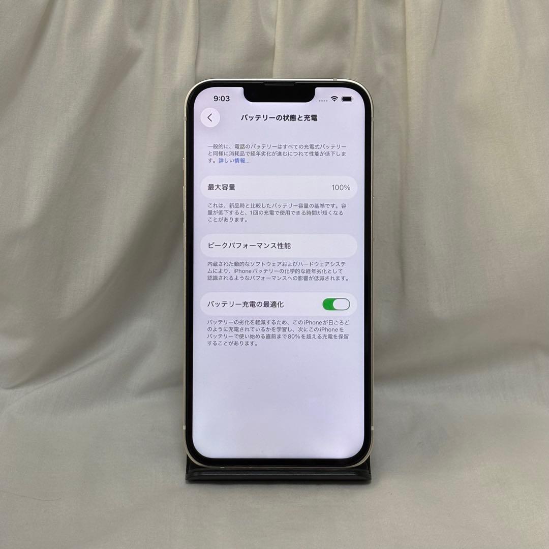 iPhone 13 スターライト 128GB
