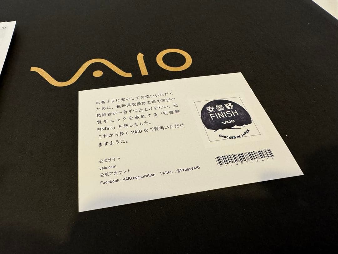 【美品】VAIO Z ハイスペックモデル　Officeインストール済