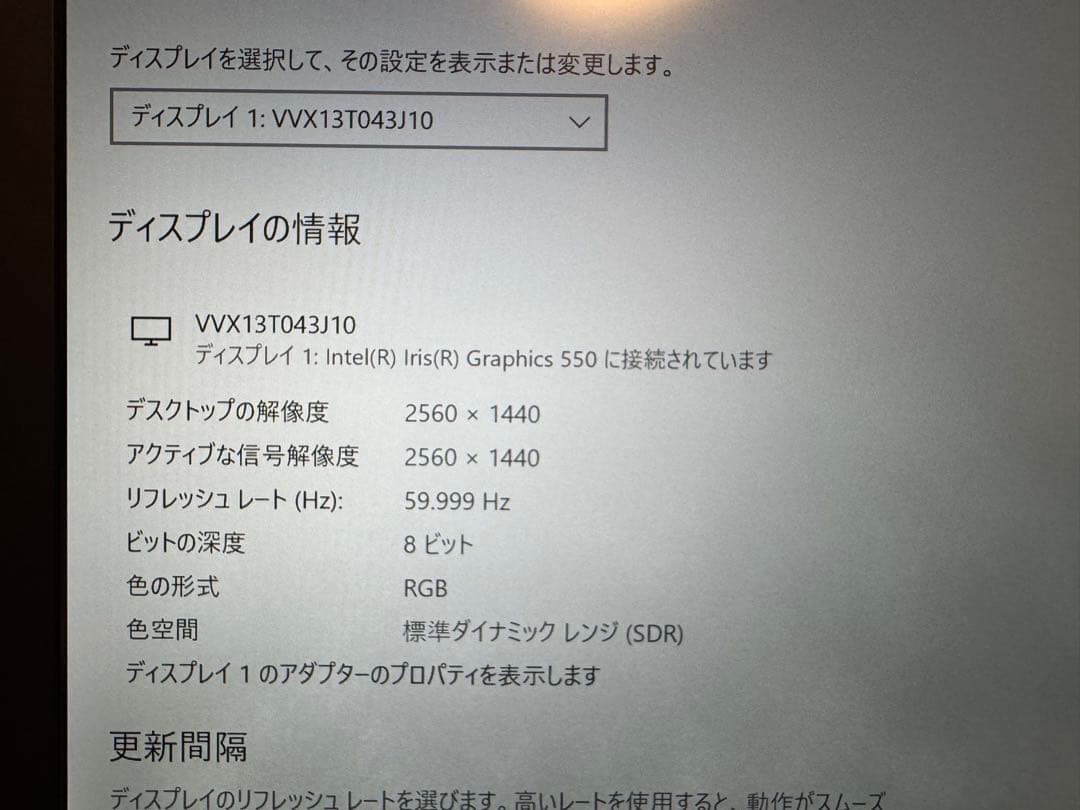 【美品】VAIO Z ハイスペックモデル　Officeインストール済