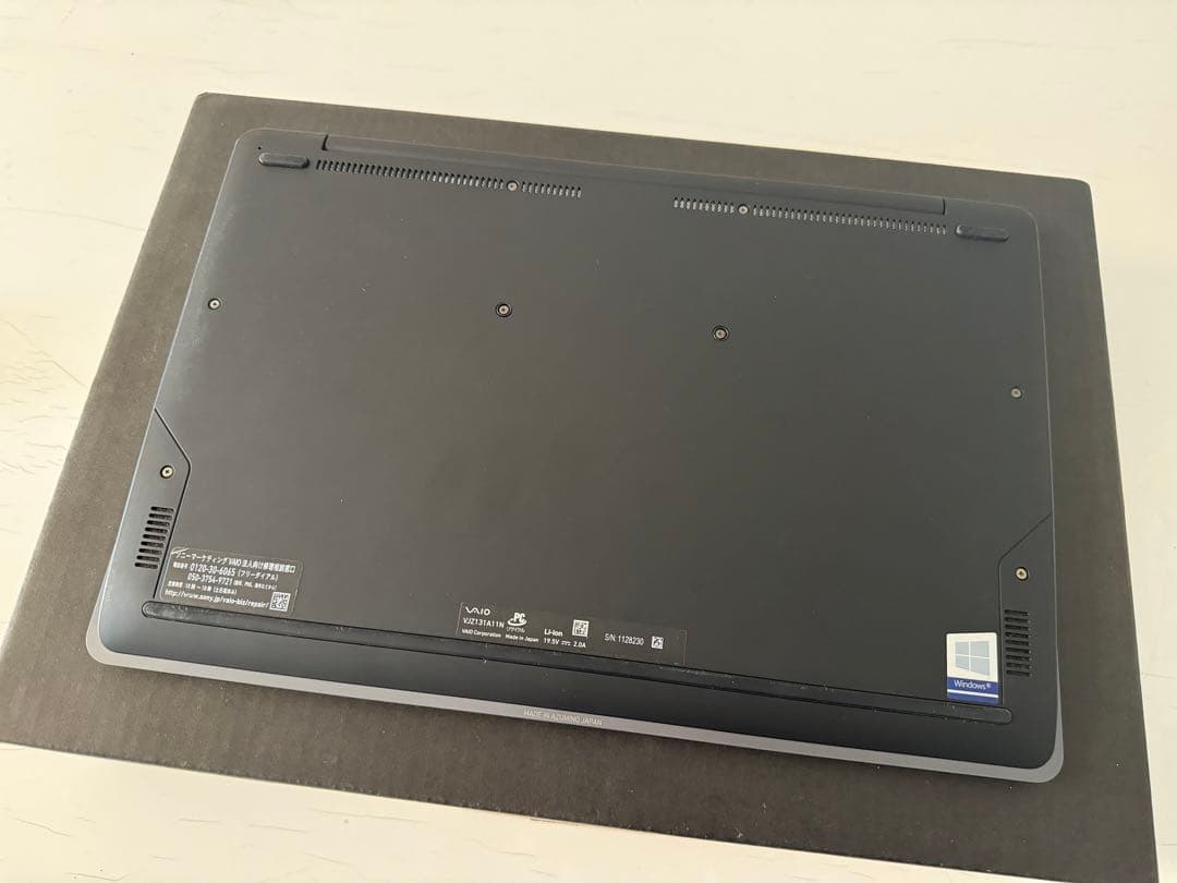 【美品】VAIO Z ハイスペックモデル　Officeインストール済