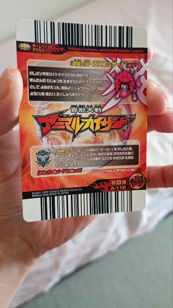 確認用レア！帰ってきたジーク＆ツキカゲなど究極レアまとめ売り