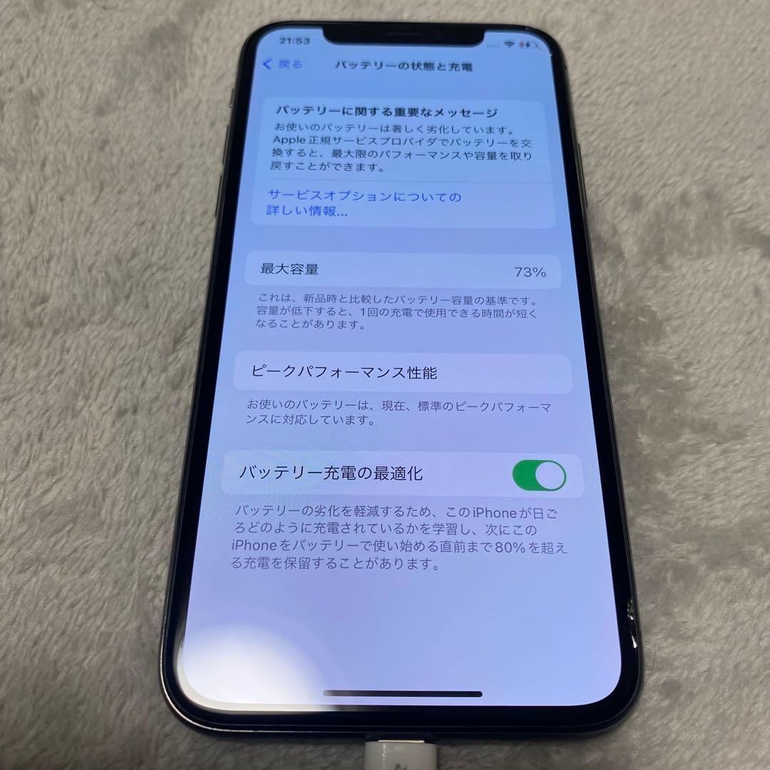 iPhoneX SIMフリー64GB