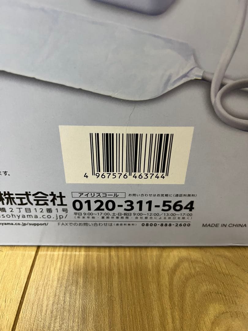 ★美品★快眠クールまくら SCP-450 アイリスオーヤマ ホワイト
