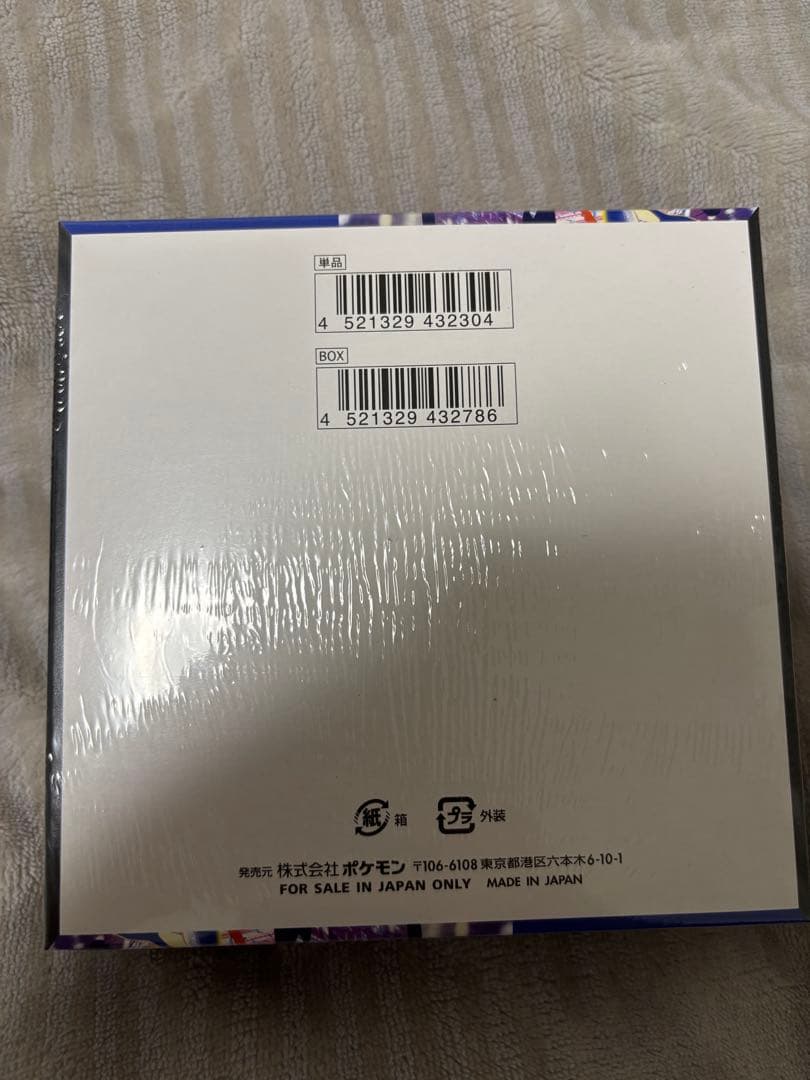 ニンジャスピナー シュリンク付き1BOX