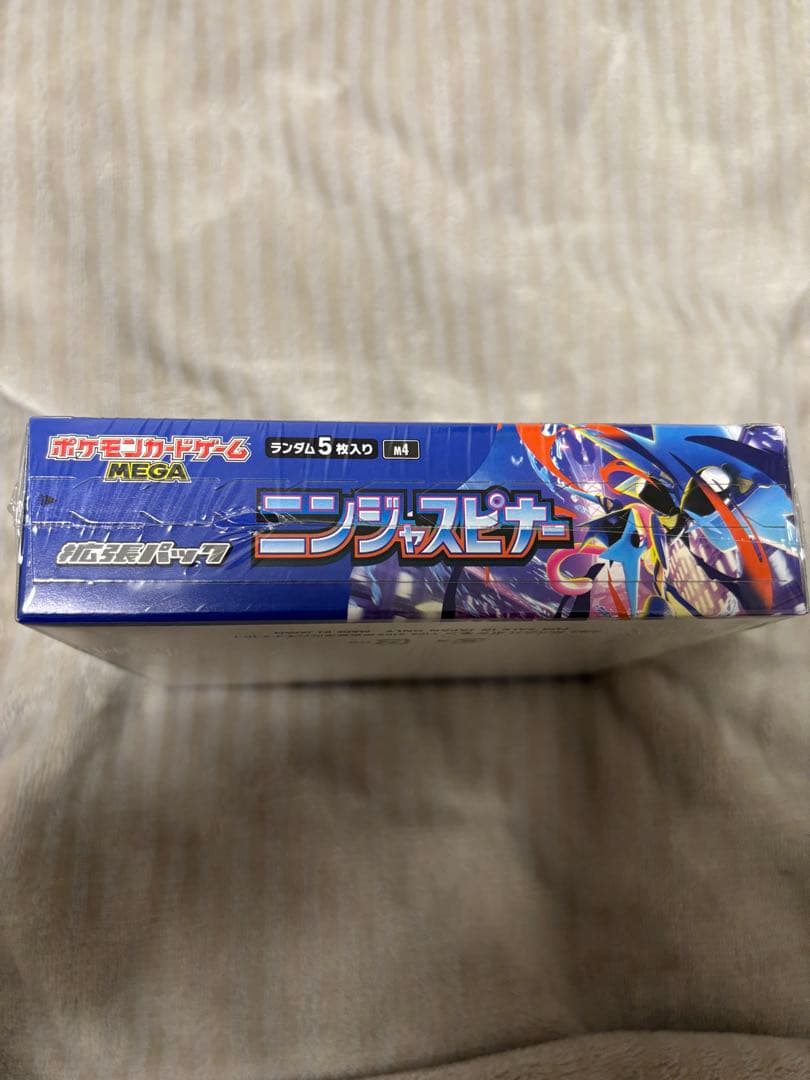 ニンジャスピナー シュリンク付き1BOX