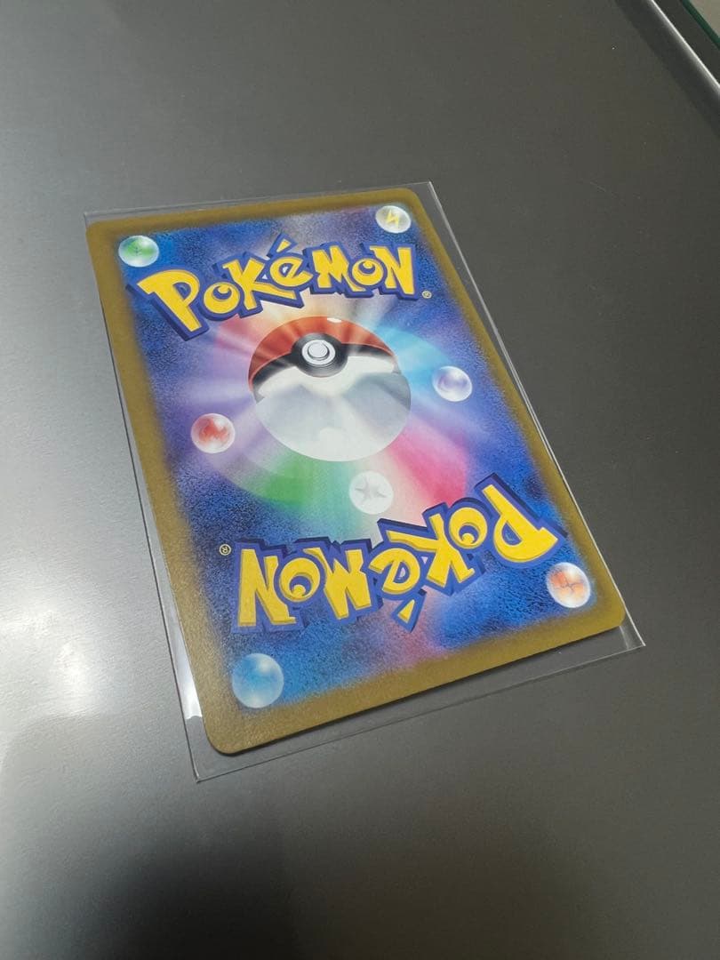 ポケモンカード MEGAドリームex メガリザードンXex 223/193 MA