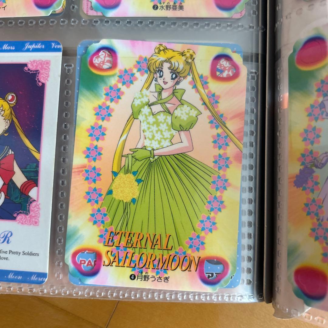 セーラームーン システムファイル　カード52枚付き