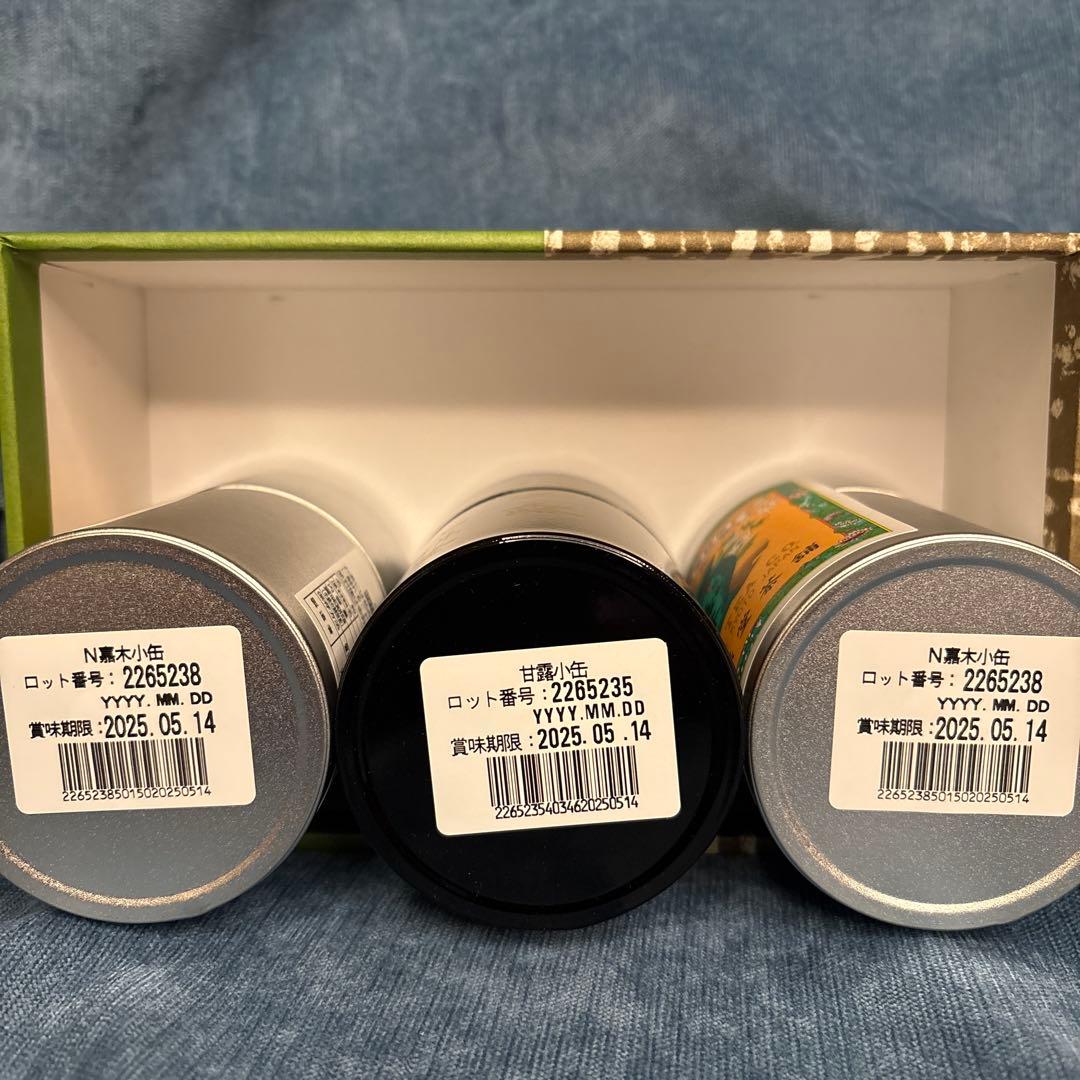 一保堂　緑茶 3缶セット ギフトボックス入り