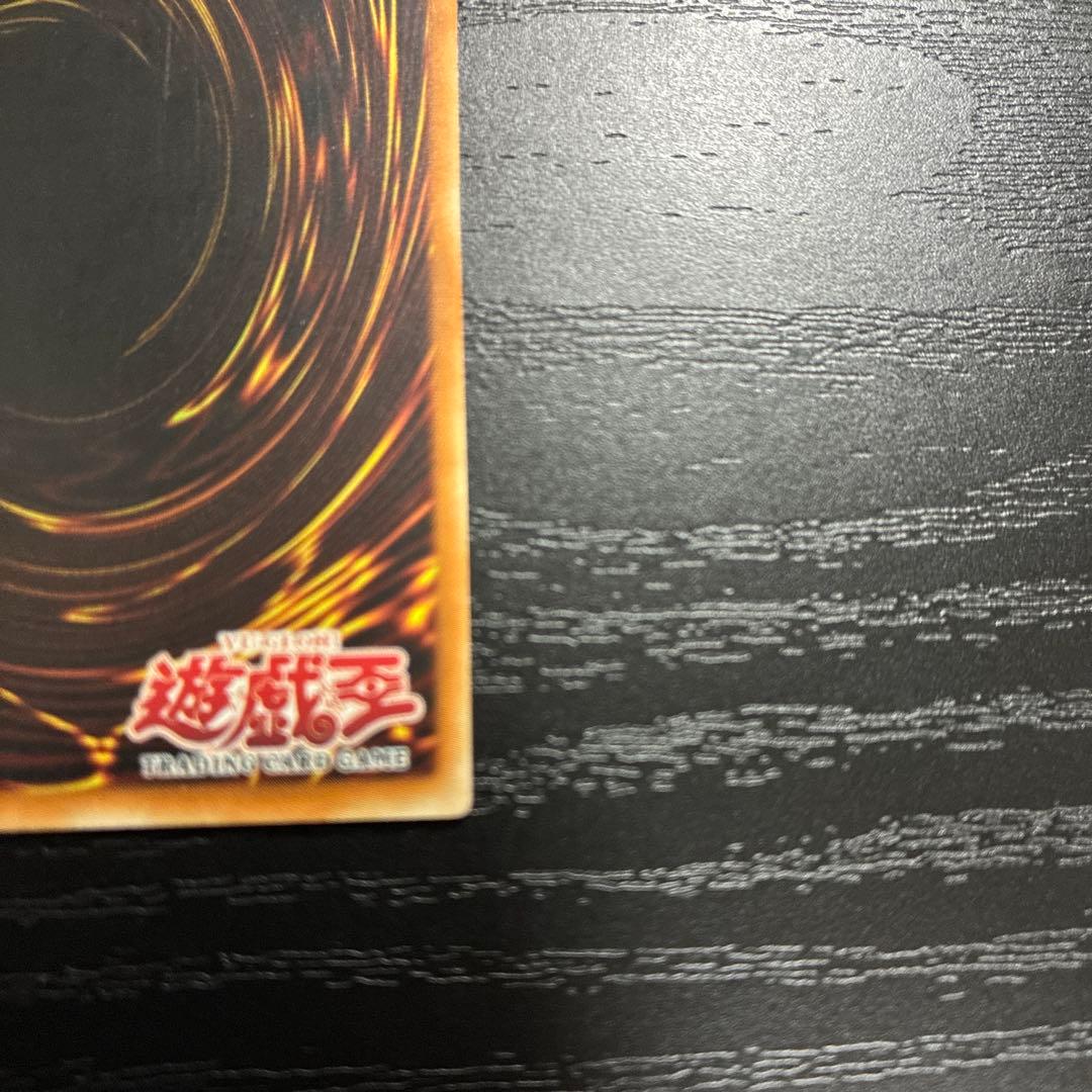 遊戯王　BLUEEYESWHITEDRAGONウルトラ1枚【1st 旧アジア】