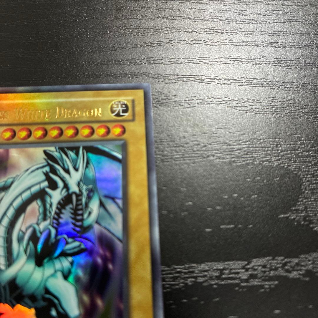 遊戯王　BLUEEYESWHITEDRAGONウルトラ1枚【1st 旧アジア】