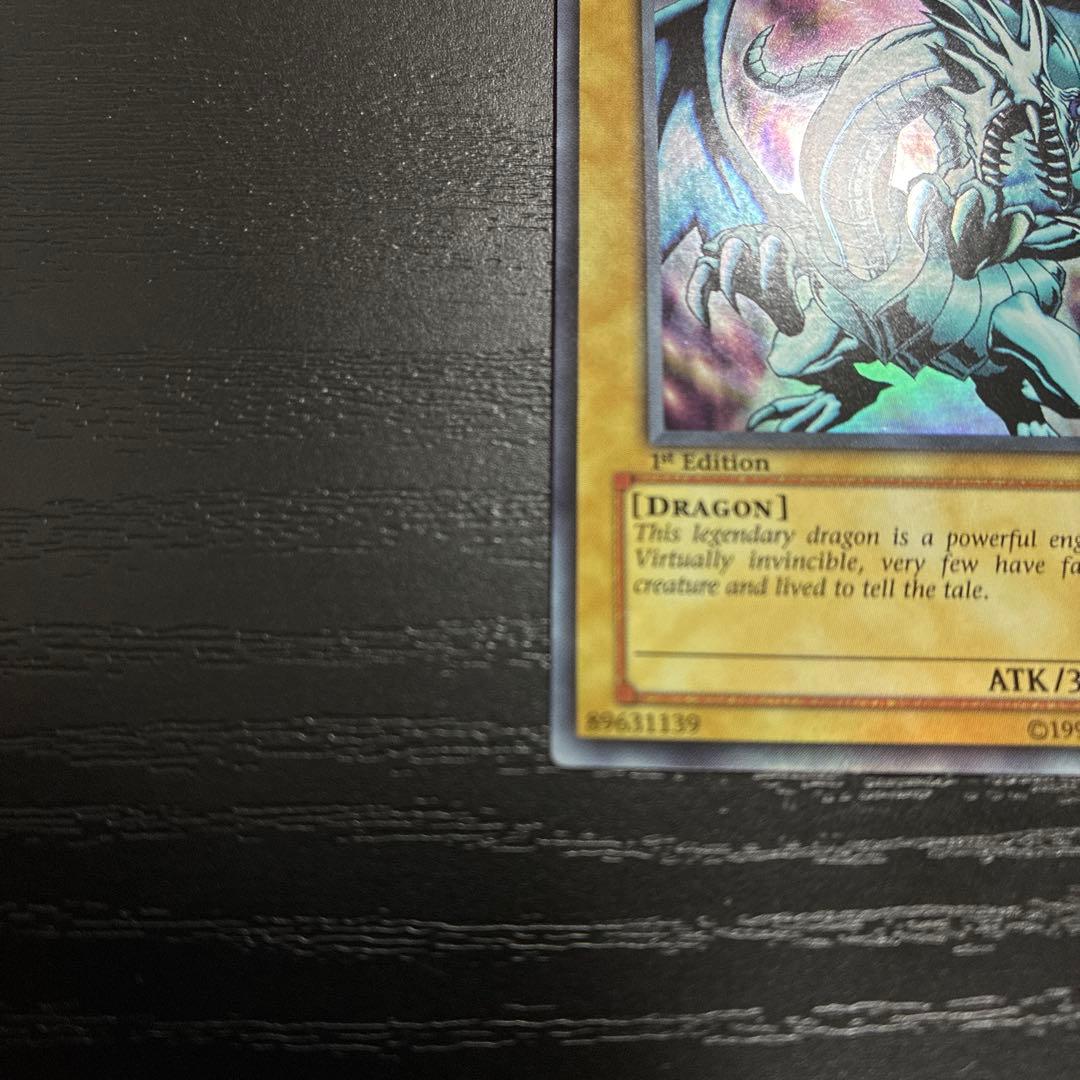 遊戯王　BLUEEYESWHITEDRAGONウルトラ1枚【1st 旧アジア】