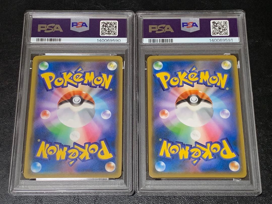 GXスタートデッキ ファミリーポケモンカード ピカチュウ PSA10 【2連番】