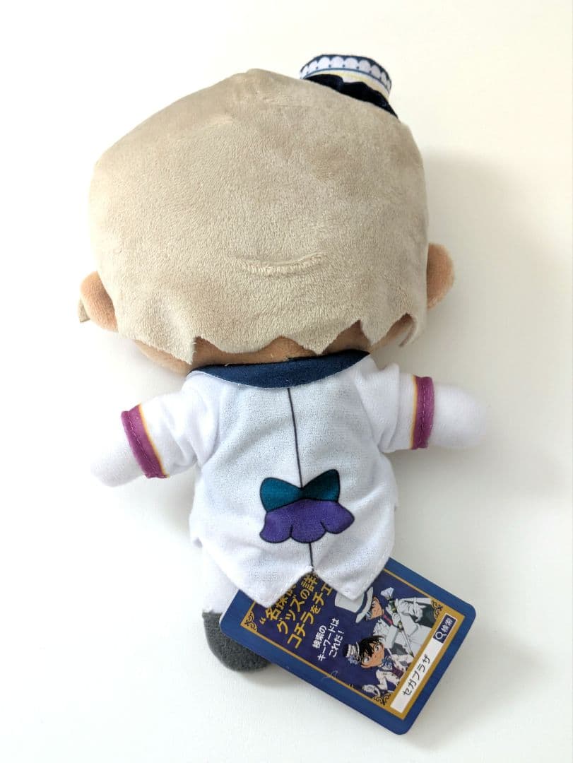 降谷零 香水 チャーム付き ぬいぐるみ　セット