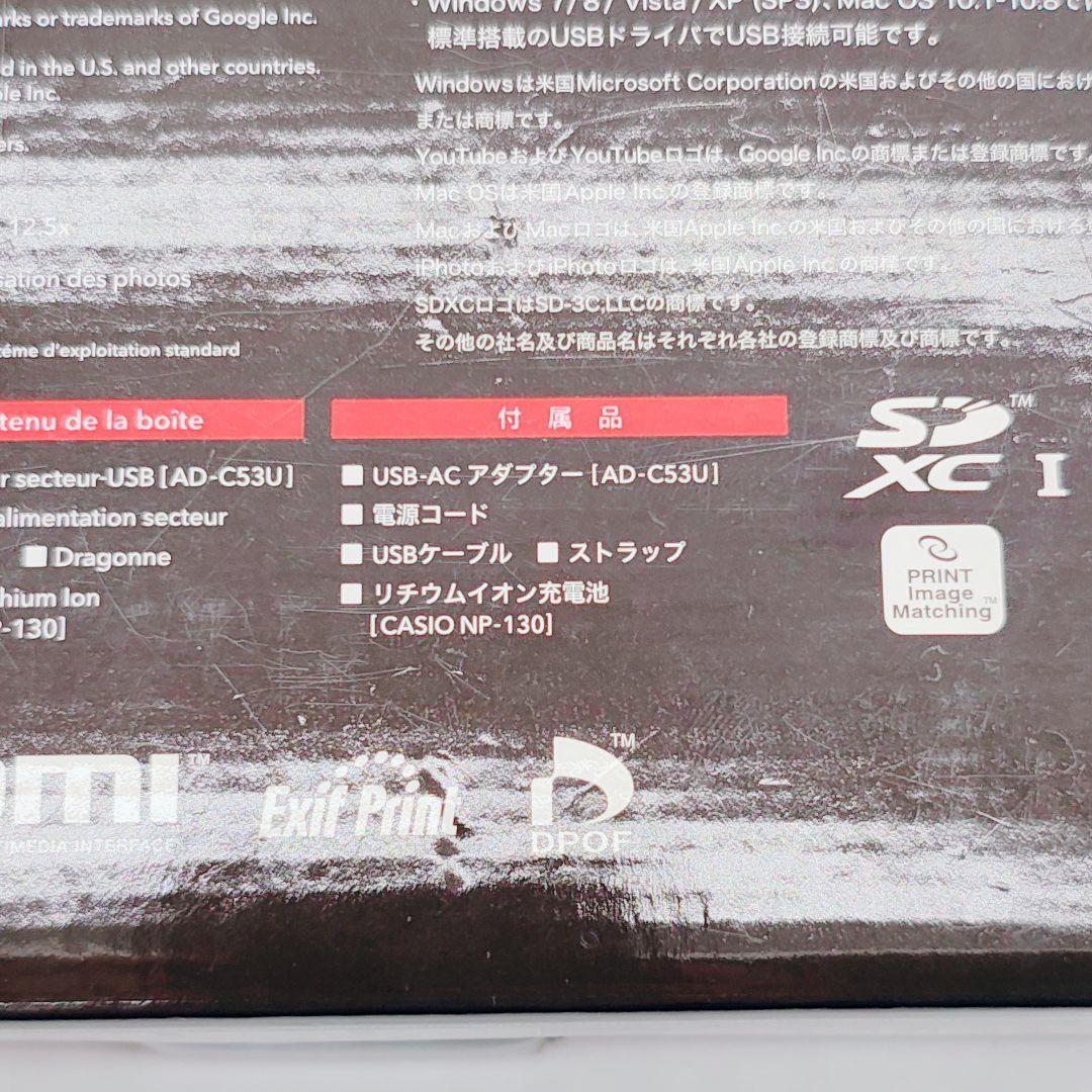 【付属品多数 ワケあり】CASIO EXILIM EX-ZR400 ホワイト