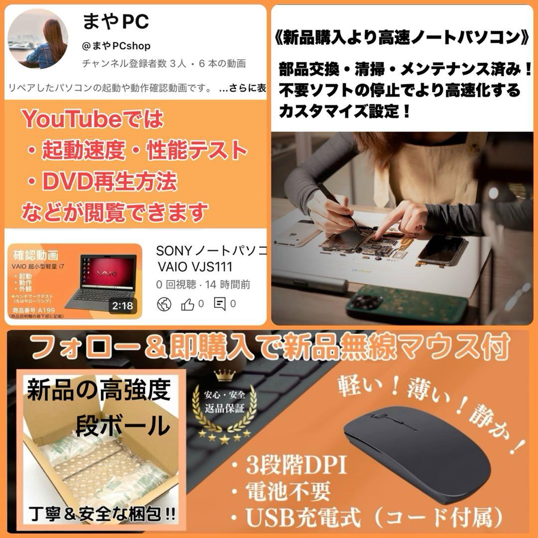 DELLノートパソコン 第10世代i7 高速静音 新品512ベンチマークS 軽量