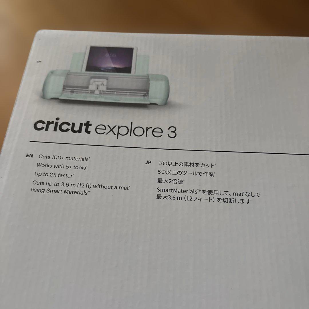 ★新品未開封★Cricut Explore 3(クリカット エクスプローラー3)