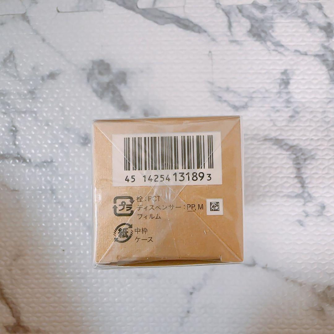 clé de peau BEAUTÉ セラムコンセントレエクラリサン 40ml