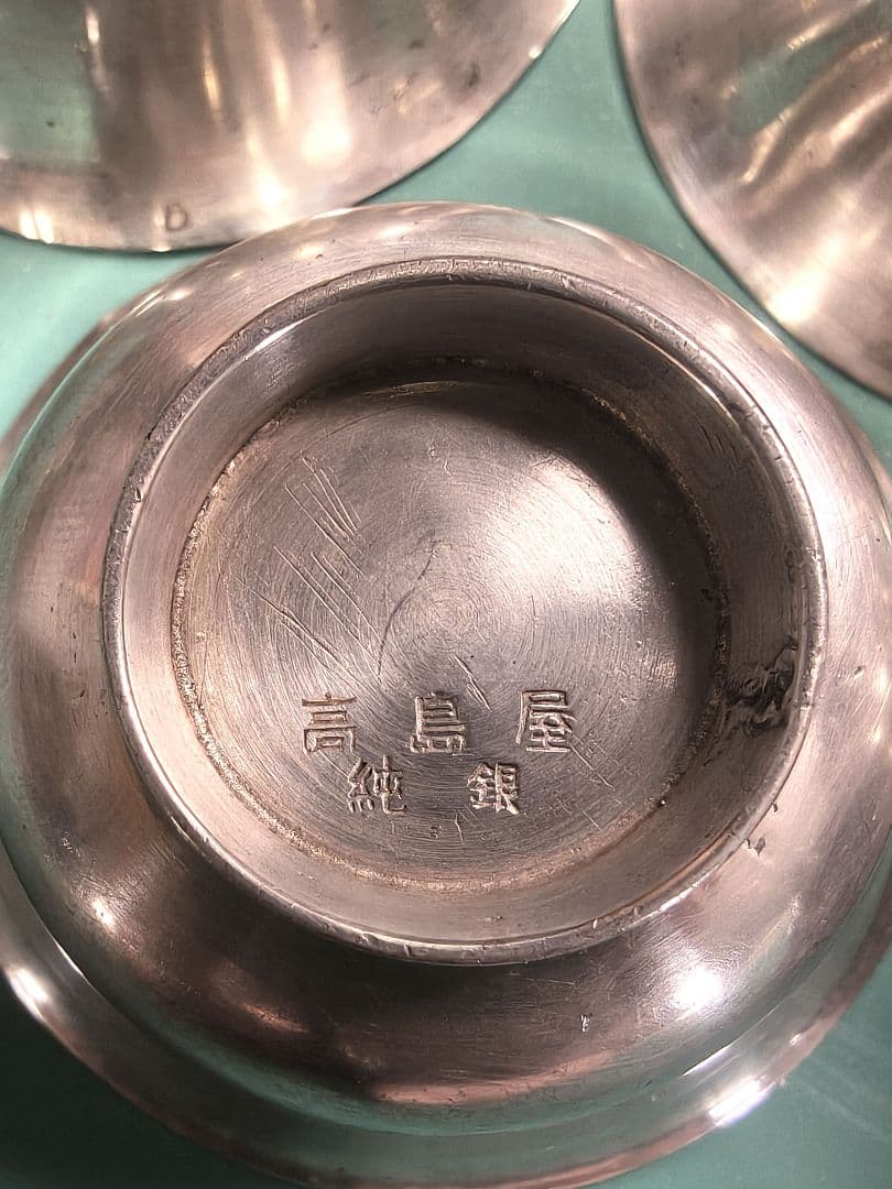 純銀製 高島屋刻印入り★銀杯★5点重さ約110.9g つぶしSILVER