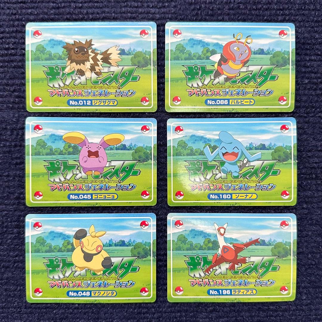 【希少】ポケモンアニメ版 ポケモンカードガム トップサン 3D まとめ売り