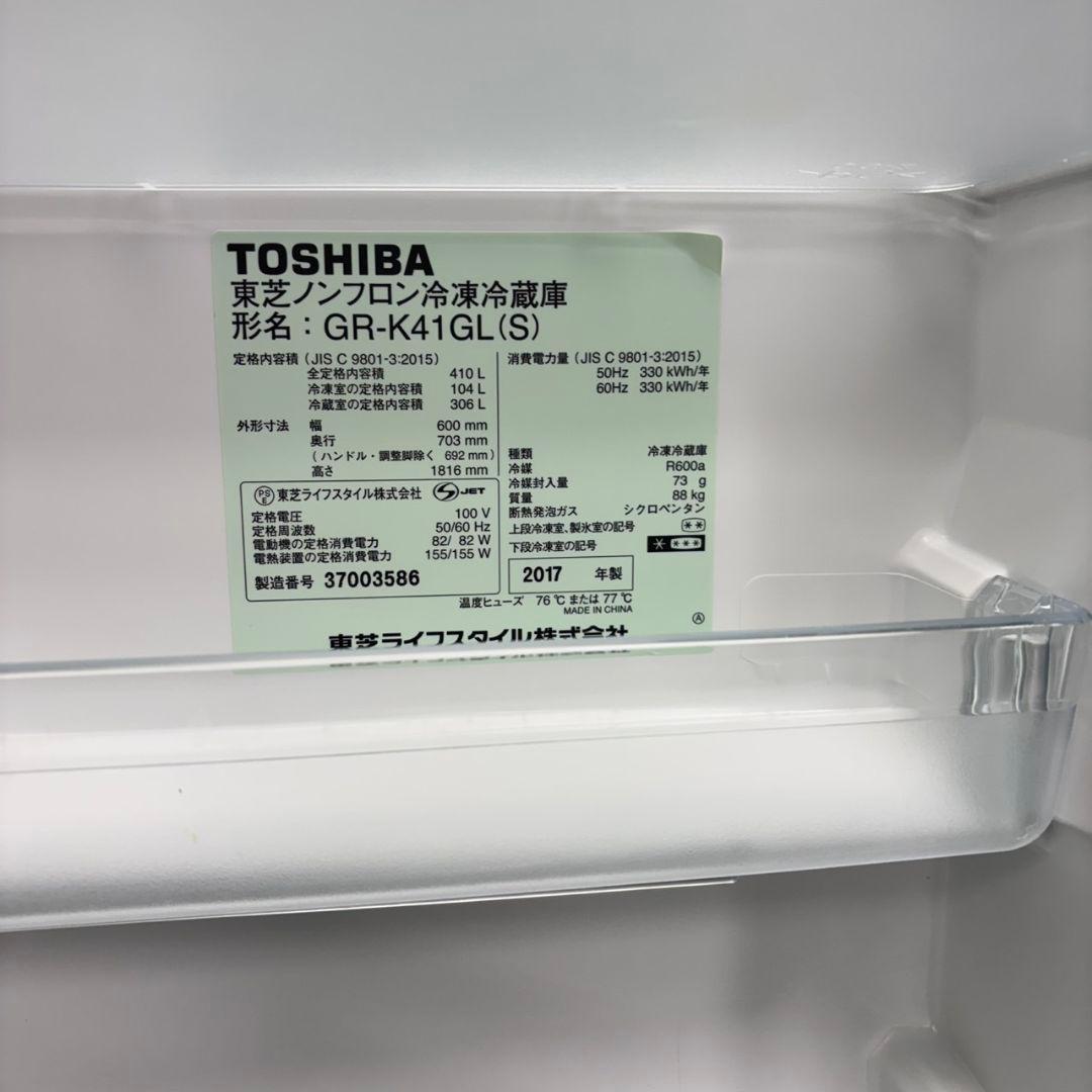 784 大型冷蔵庫 400L強 自動製氷機 5ドア 左開き 極美品 大人気 格安