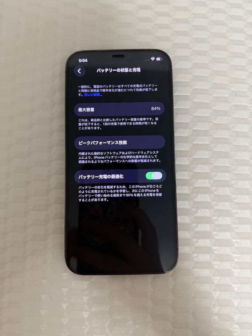 Apple iPhone 12 Pro グラファイト　512GB