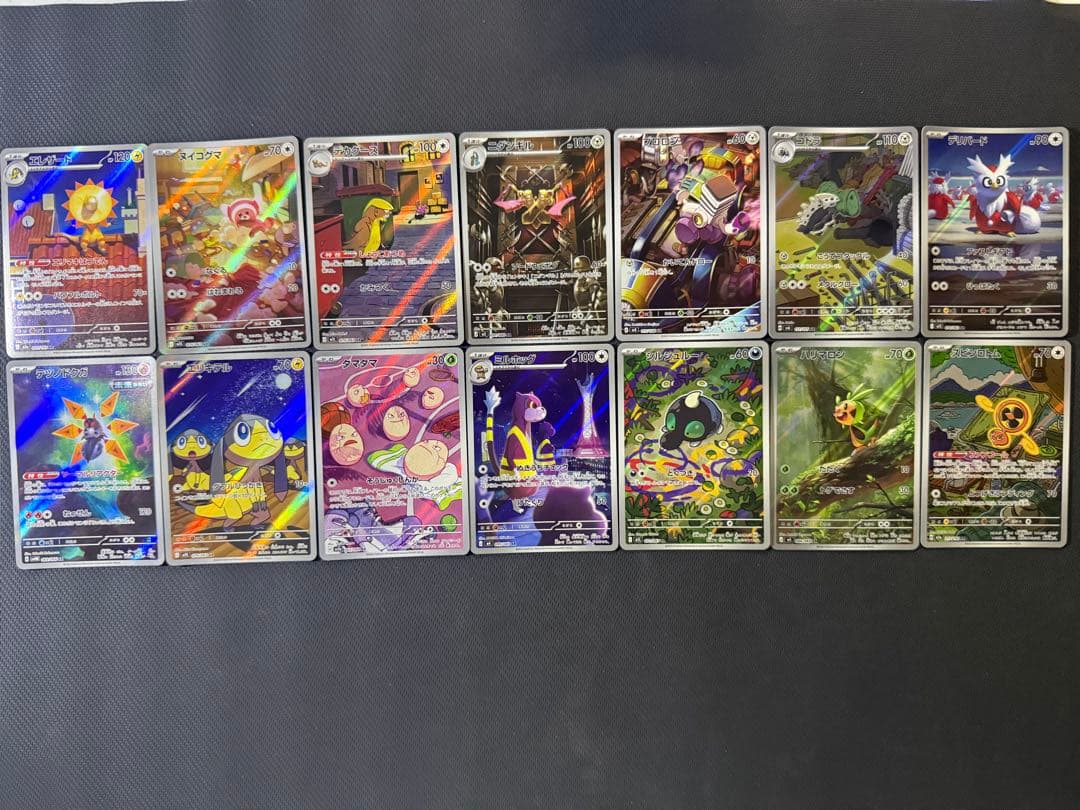 ポケモンカード AR35枚セット まとめ売り