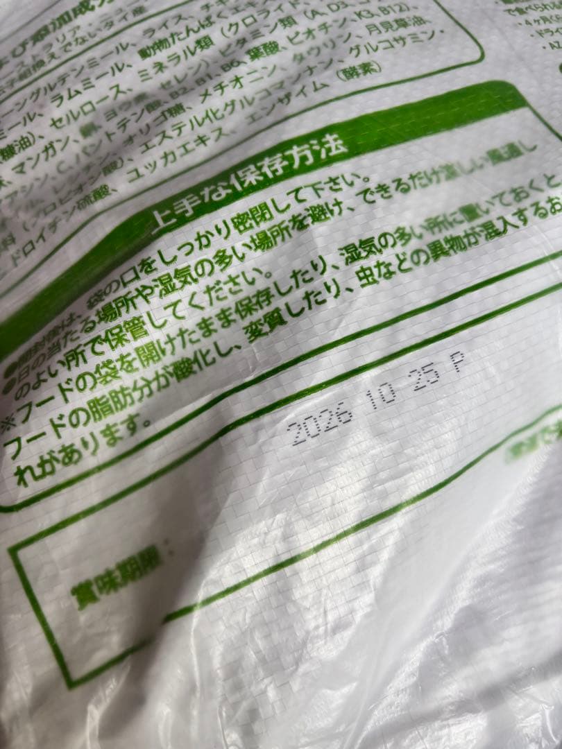 タイジ ！AZアパピー子犬用10kg とアダルト並粒10kg