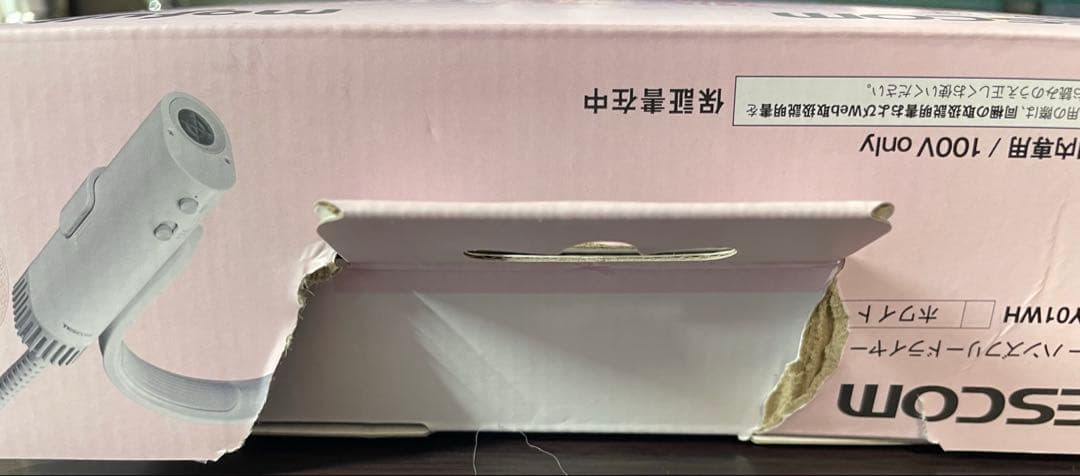 犬・猫用TESCOM ハグエアードライヤー