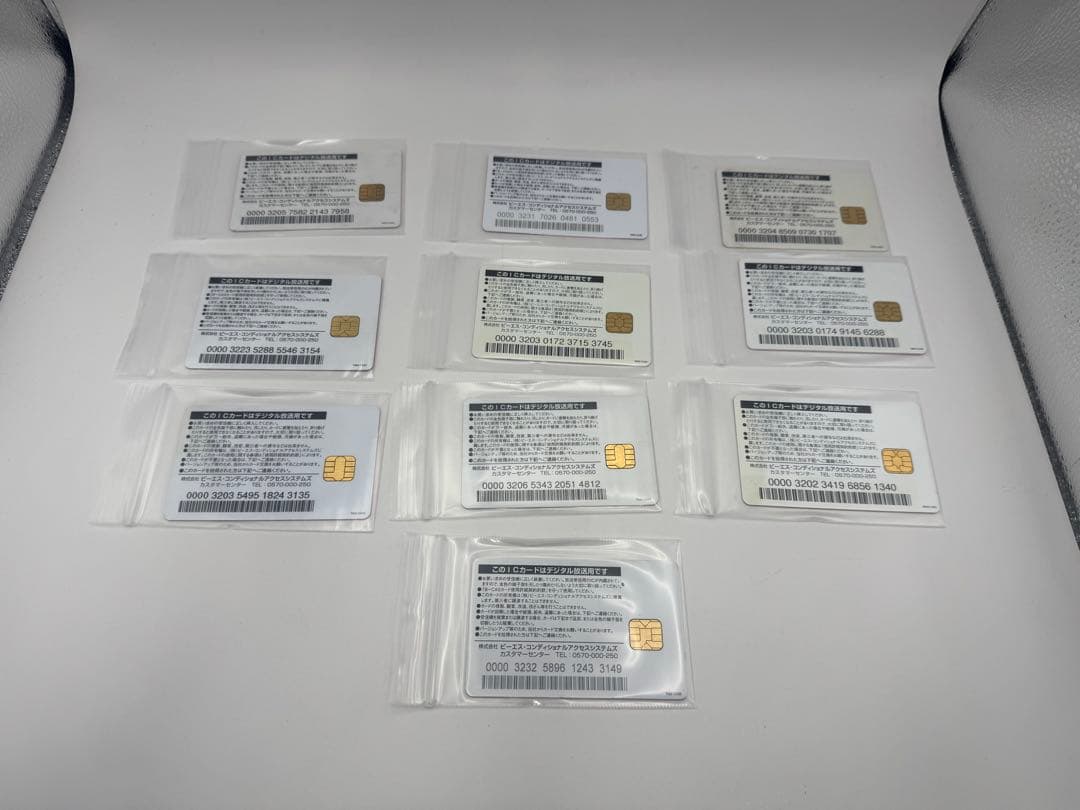 カード収納用ビニール袋10枚セット②