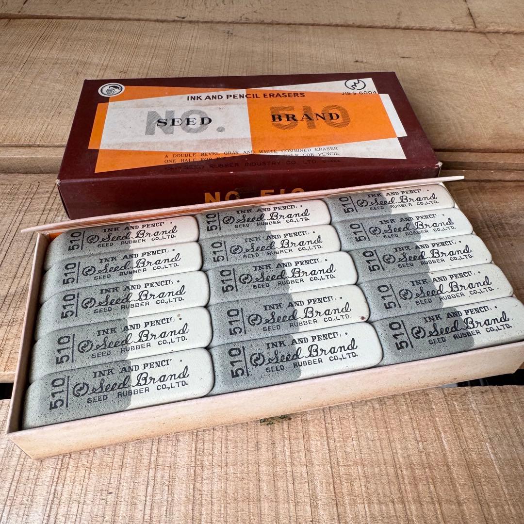 【廃番】SEED brand No.510　半砂　45個入　昭和レトロ　文房具