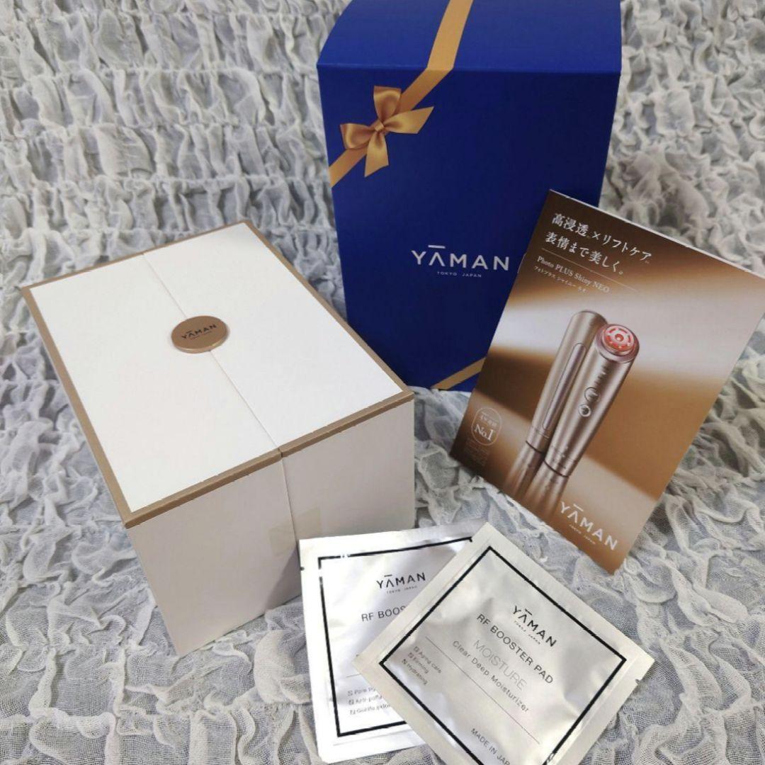 【YAMAN 美顔器】フォトプラス シャイニー ネオ スペシャルケアセット