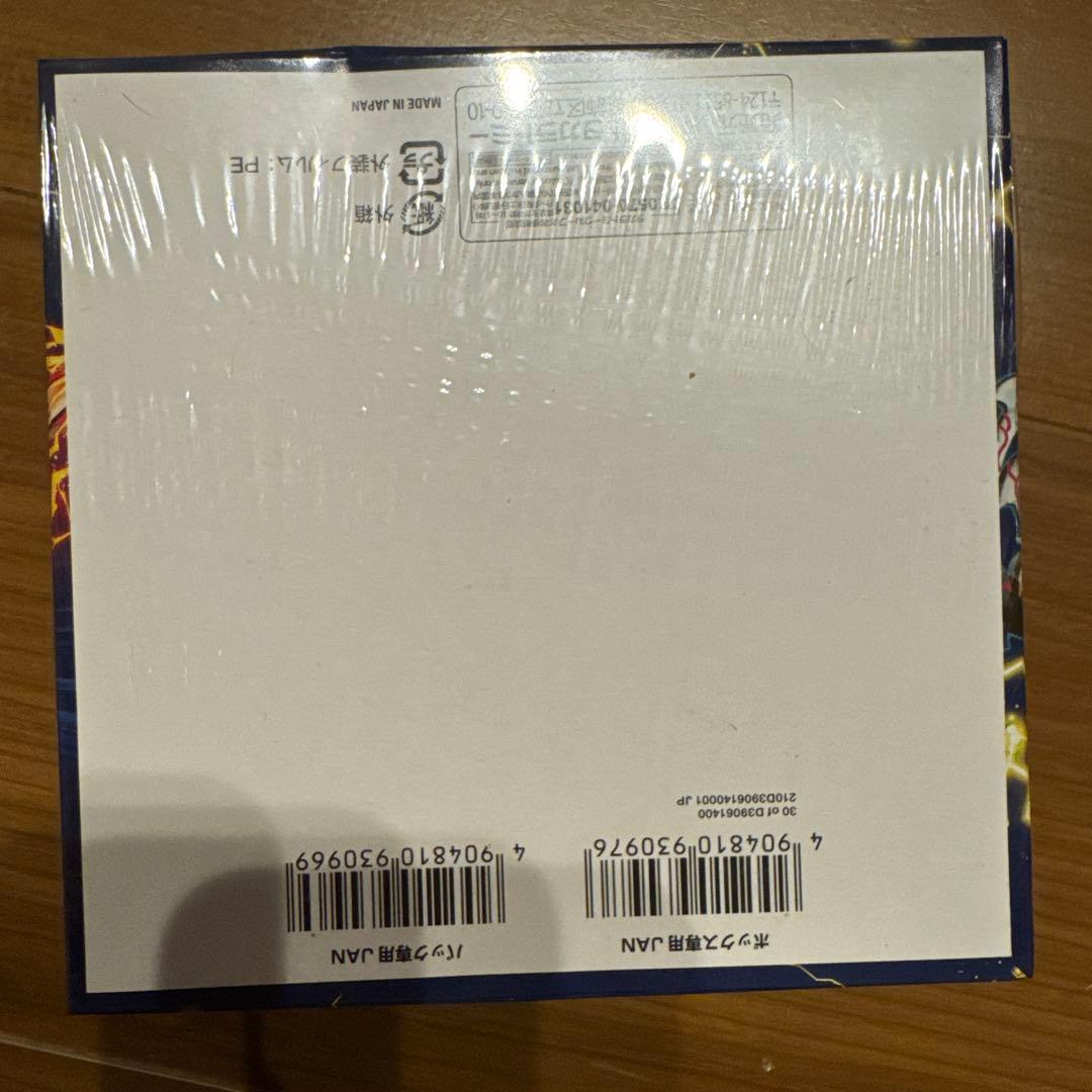 カイザーオブハイパードラゴン　デュエルマスターズ 未開封　1box