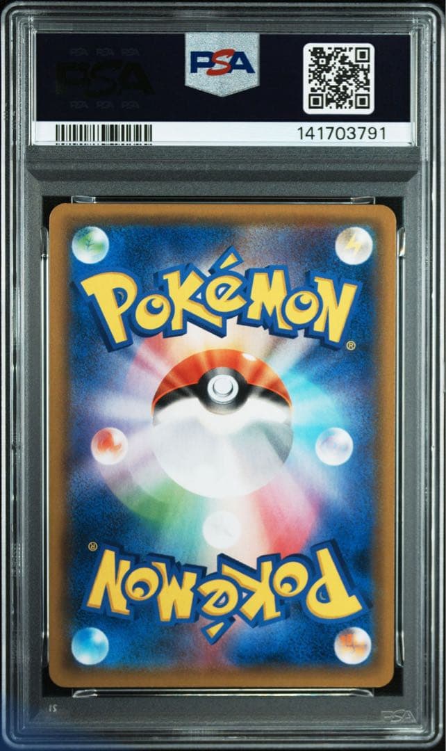 ミュウ 037 PSA10 ポケモンカード