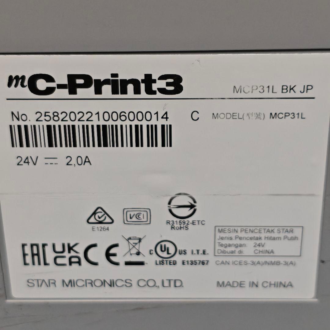 スター精密 mC-Print3 レシートプリンター MCP31L BK❶