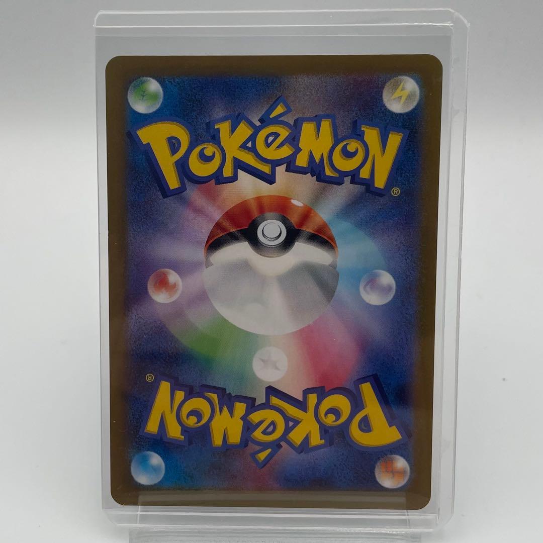 リーリエの決心 086/063 SR メガブレイブ【硬質ケース】ポケモンカード