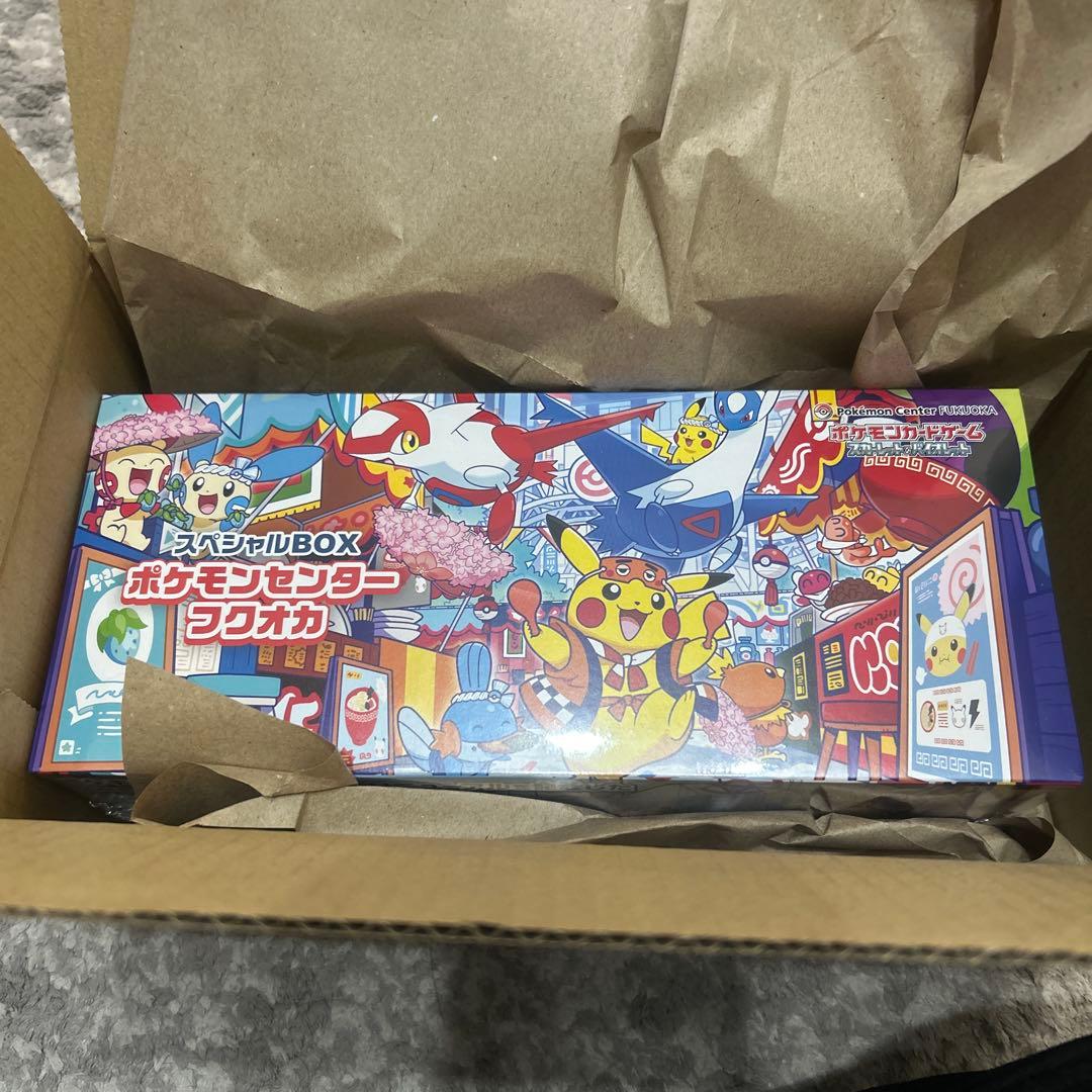 ポケモンセンター スペシャルBOX フクオカ　新品　未開封