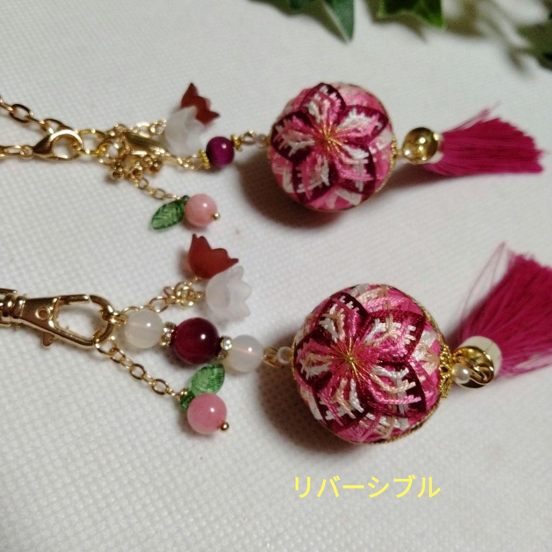 厚揚げ　絹糸　小さな手まり　バッグチャーム　天然石　ハンドメイド