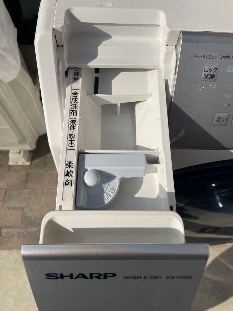 格安❗️動作好調❗️2019年製シャープ ドラム式洗濯乾燥機機 ES-H10D-WL